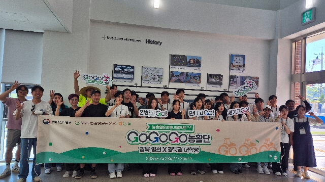 2025 농촌일손여행 사업 운영(국고사업) 대표 이미지