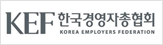 한국경영자총협회