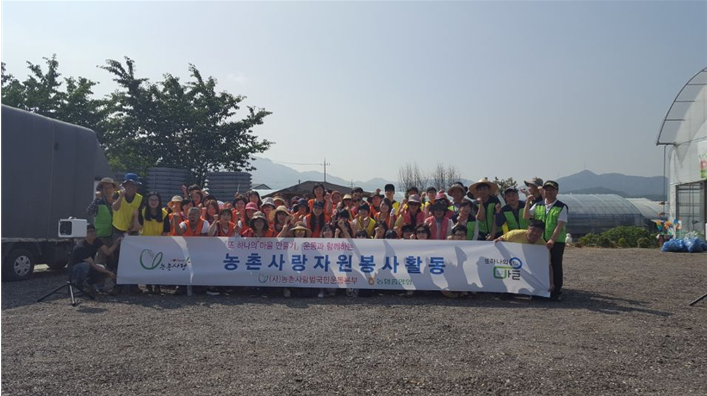 자원봉사이미지