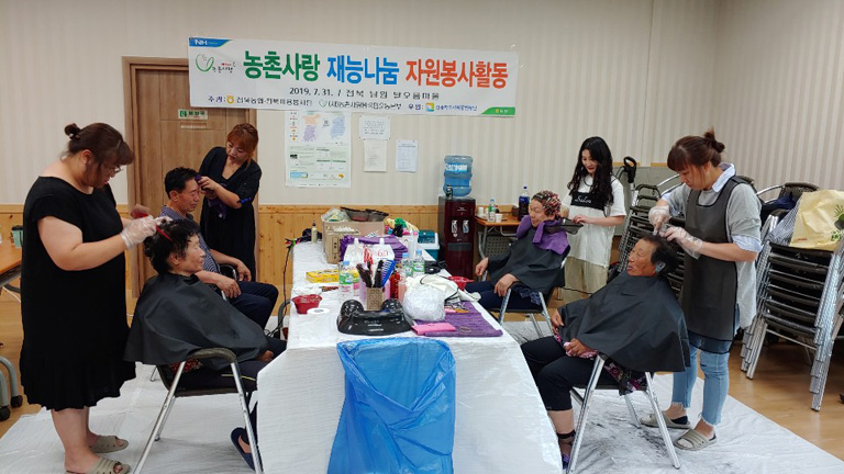 자원봉사이미지