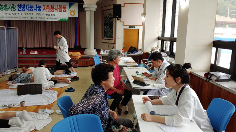 자원봉사이미지