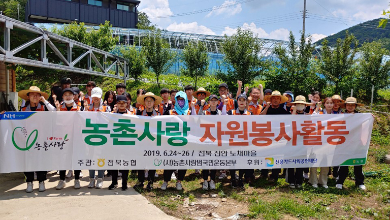 자원봉사이미지