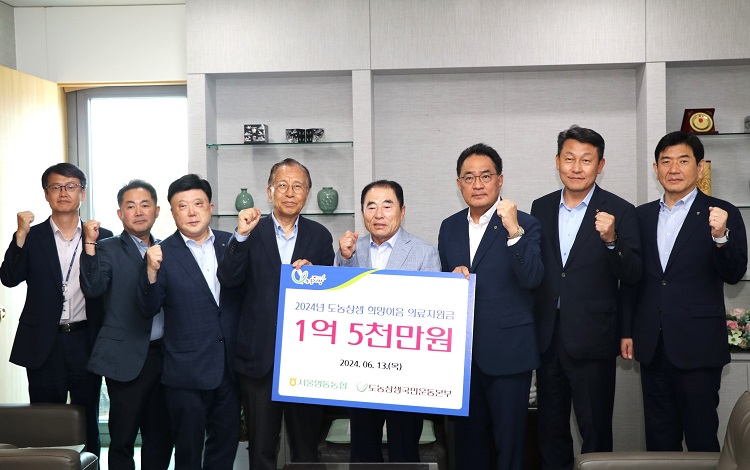 농촌사랑 의료지원